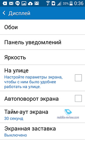 Samsung Galaxy J1