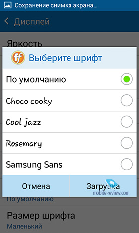 Samsung Galaxy J1