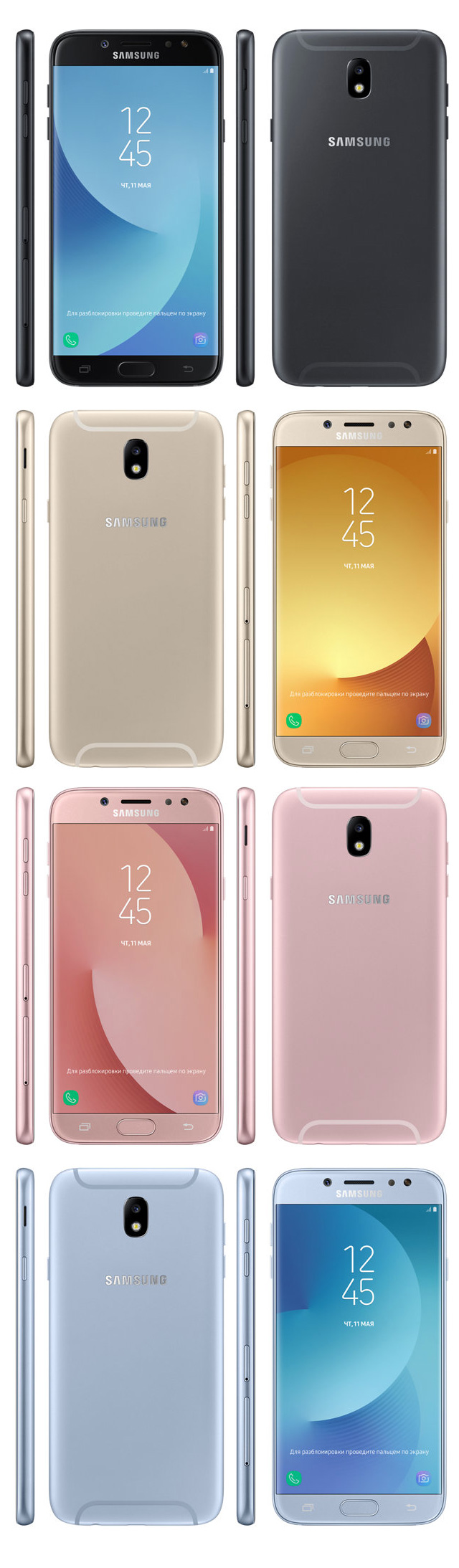 Samsung Galaxy J7 2017