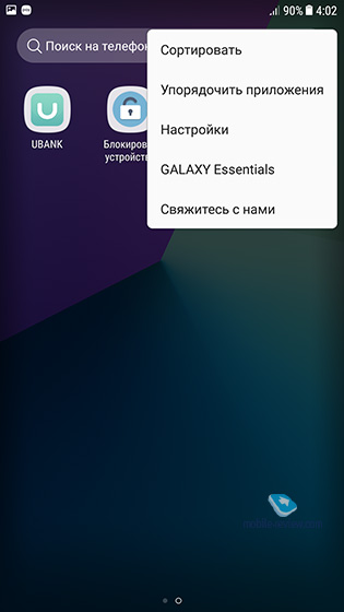 Samsung Galaxy J7 2017