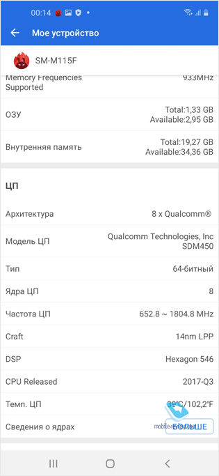   Samsung Galaxy M11 (SM-M115F/DSN)