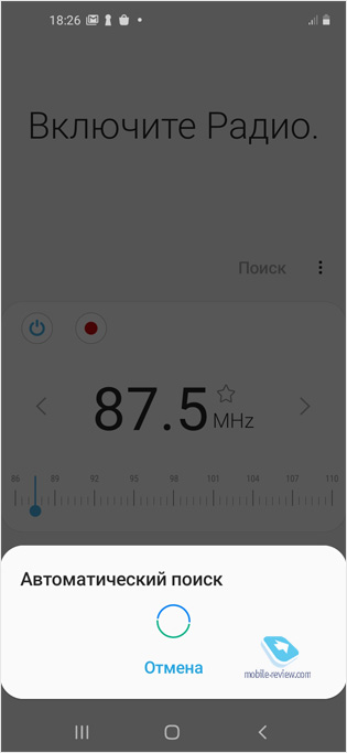   Samsung Galaxy M11 (SM-M115F/DSN)