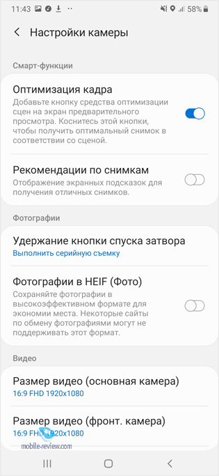   Samsung Galaxy M30s    