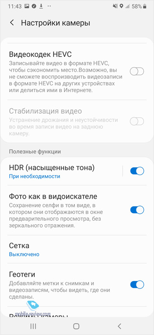    Samsung Galaxy M30s    