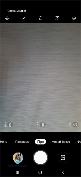    Samsung Galaxy M30s    