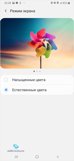    Samsung Galaxy M30s    