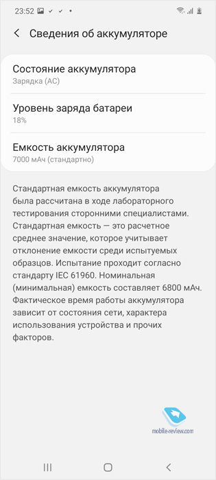   Samsung Galaxy M51 (SM-M515F/DS)