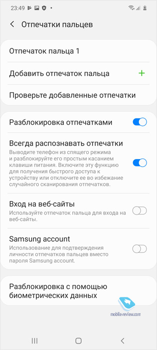   Samsung Galaxy M51 (SM-M515F/DS)