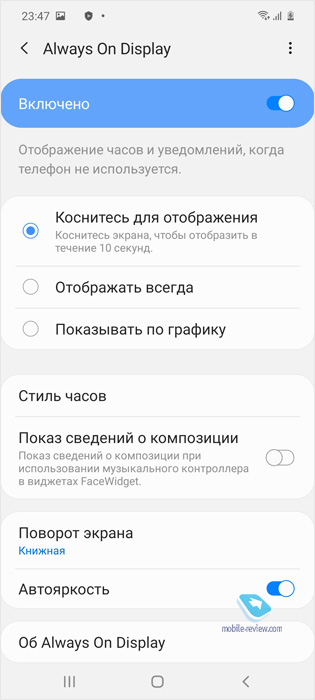   Samsung Galaxy M51 (SM-M515F/DS)