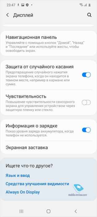   Samsung Galaxy M51 (SM-M515F/DS)