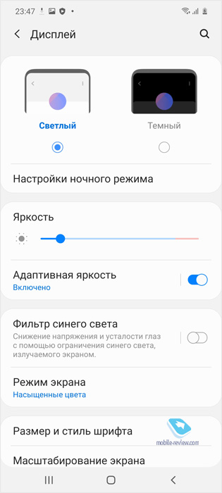   Samsung Galaxy M51 (SM-M515F/DS)