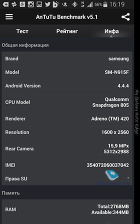 Samsung Galaxy Note EDGE SM-915