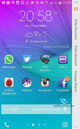 Samsung Galaxy Note EDGE SM-915