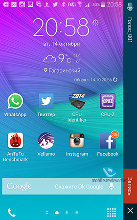 Samsung Galaxy Note EDGE SM-915