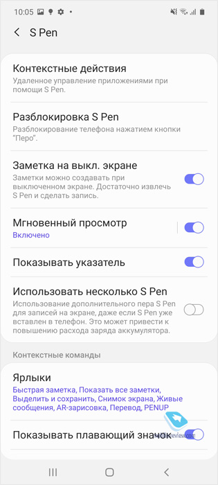    Samsung Galaxy Note10 Lite (SM-N770F)
