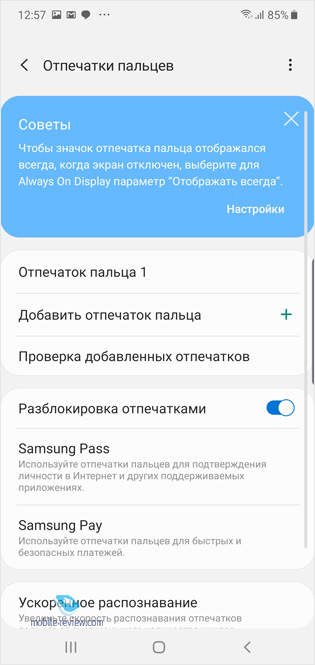   Samsung Galaxy Note10+ (SM-N975F/DS)