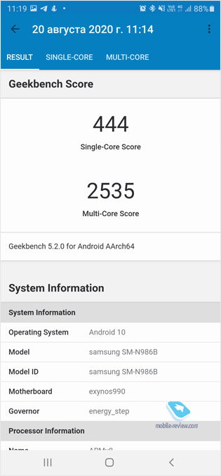   Samsung Galaxy Note20 Ultra (SM-N985/SM-N986)