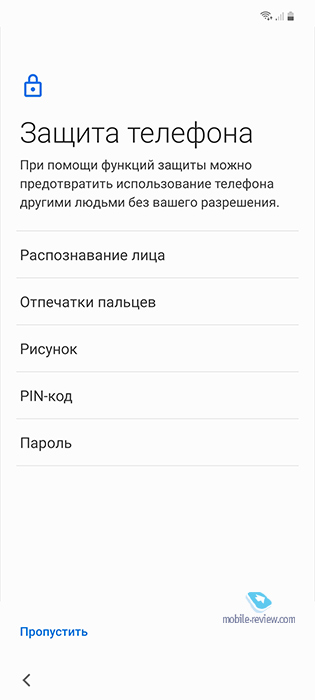   Samsung Galaxy Note20 (SM-N980F/DS)