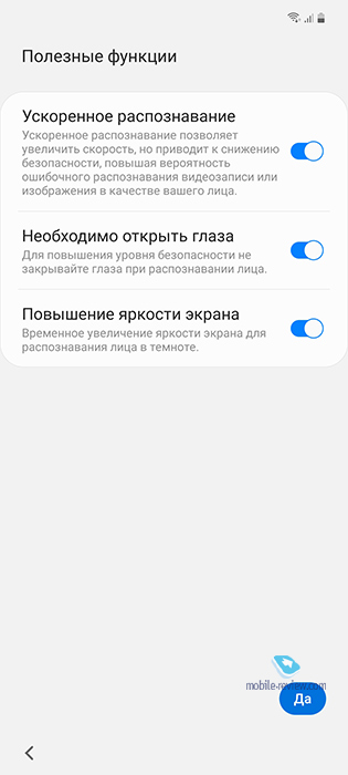   Samsung Galaxy Note20 (SM-N980F/DS)