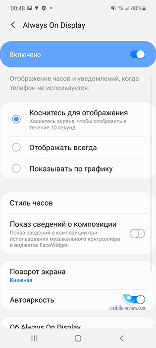   Samsung Galaxy Note20 (SM-N980F/DS)