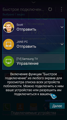 Samsung Galaxy Note 4 N910C