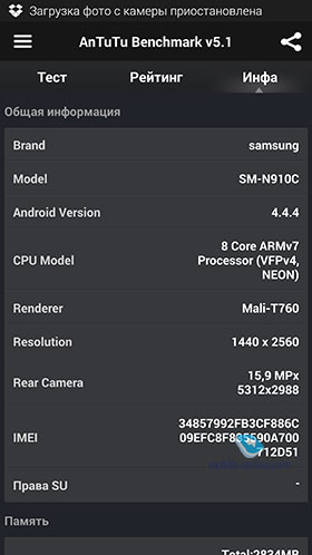 Samsung Galaxy Note 4 N910C