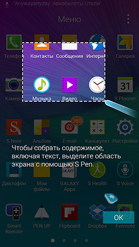 Samsung Galaxy Note 4 N910C