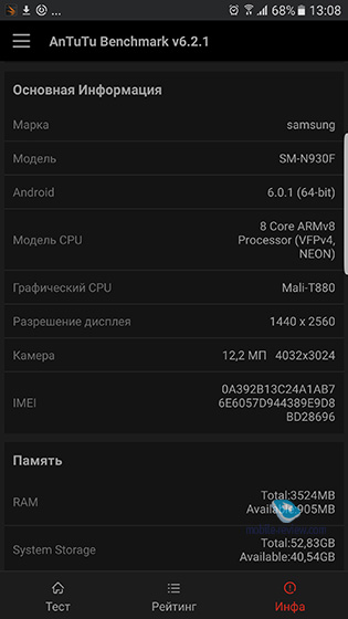 Samsung Galaxy Note 7
