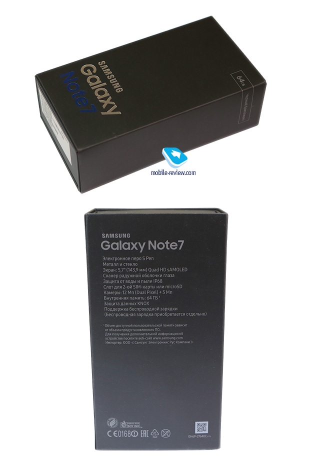 Samsung Galaxy Note 7