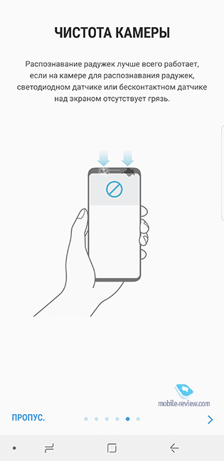 Samsung Galaxy Note 8