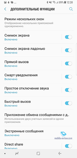 Samsung Galaxy Note 8