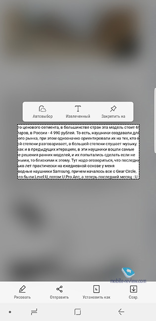 Samsung Galaxy Note 8