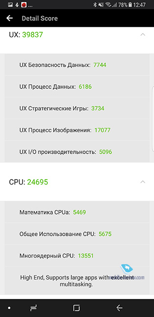 Samsung Galaxy Note 8