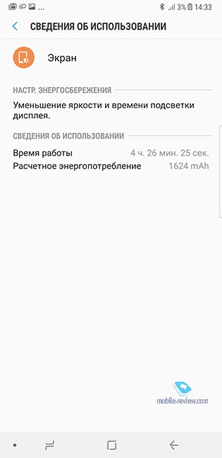 Samsung Galaxy Note 8