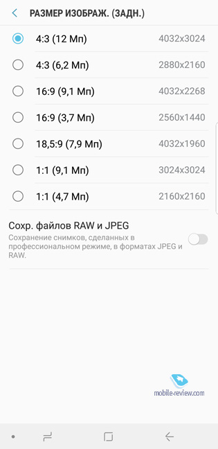 Samsung Galaxy Note 9 (SM-N960F/DS)