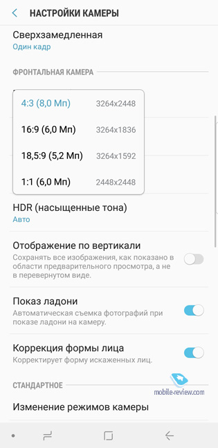 Samsung Galaxy Note 9 (SM-N960F/DS)