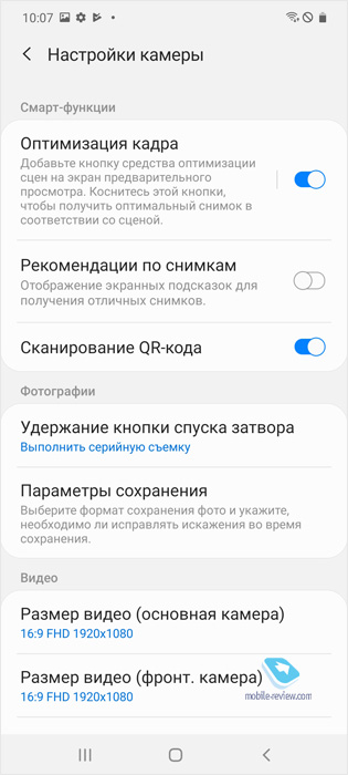    Samsung Galaxy S10 Lite (SM-G770F)