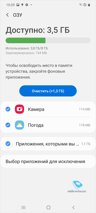    Samsung Galaxy S10 Lite (SM-G770F)