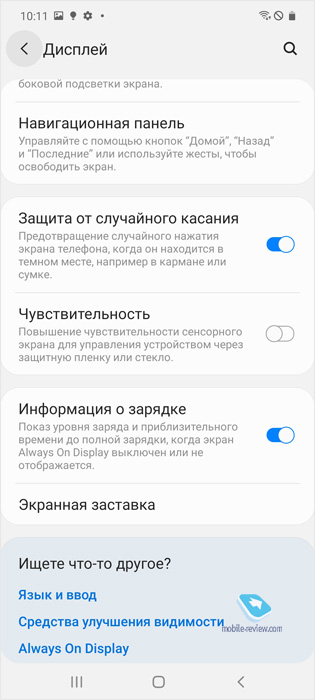    Samsung Galaxy S10 Lite (SM-G770F)