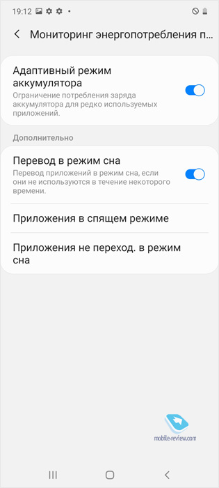    Samsung Galaxy S10 Lite (SM-G770F)