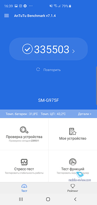 Samsung Galaxy S10/S10+ (SM-G970F/G975F)