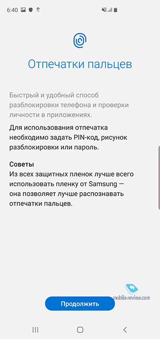 Samsung Galaxy S10/S10+ (SM-G970F/G975F)