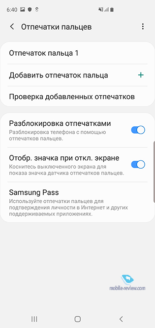 Samsung Galaxy S10/S10+ (SM-G970F/G975F)