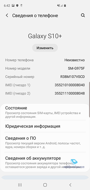 Samsung Galaxy S10/S10+ (SM-G970F/G975F)