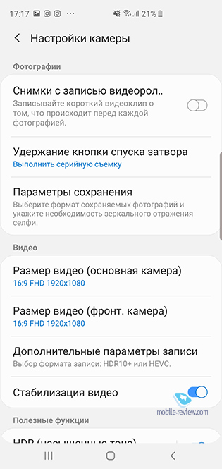     Samsung  Galaxy S10e/S10/S10+