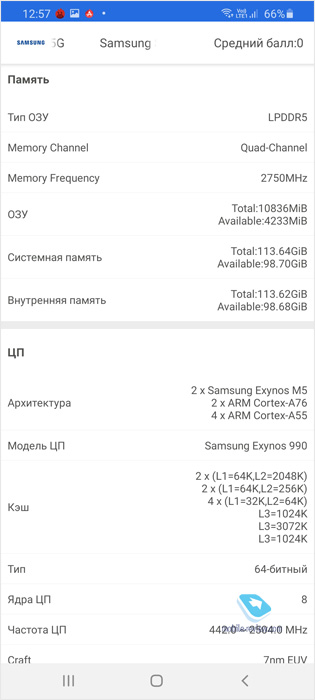 Обзор флагмана Samsung Galaxy S20 Ultra 5G (SM-G988B/DS)