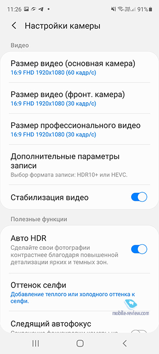   Samsung Galaxy S20 FE (SM-G780F/FZ)