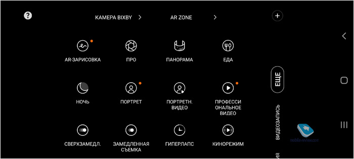   Samsung Galaxy S21 Ultra (SM-G988)