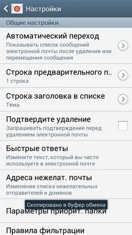 Samsung Galaxy S4.  