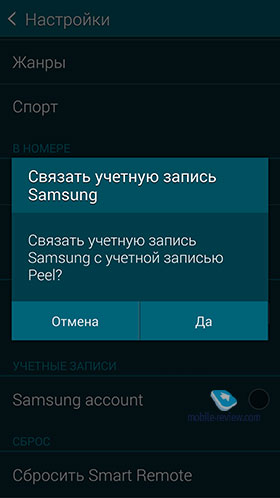 Особенности программного обеспечения Samsung Galaxy S5